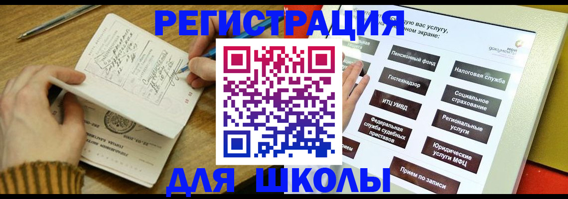 форма 3 в Хабаровске