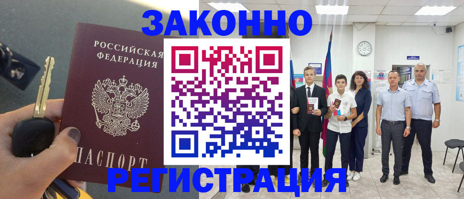 форма 3 в Хабаровске